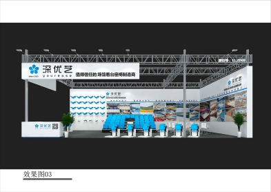 【邀請函】第53屆中國（廣州）國際家具博覽會，優藝體育誠邀您蒞臨！